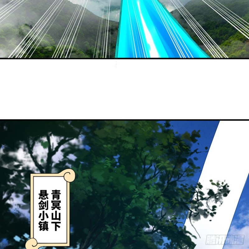176回 她是祖师叔的那个啊！12