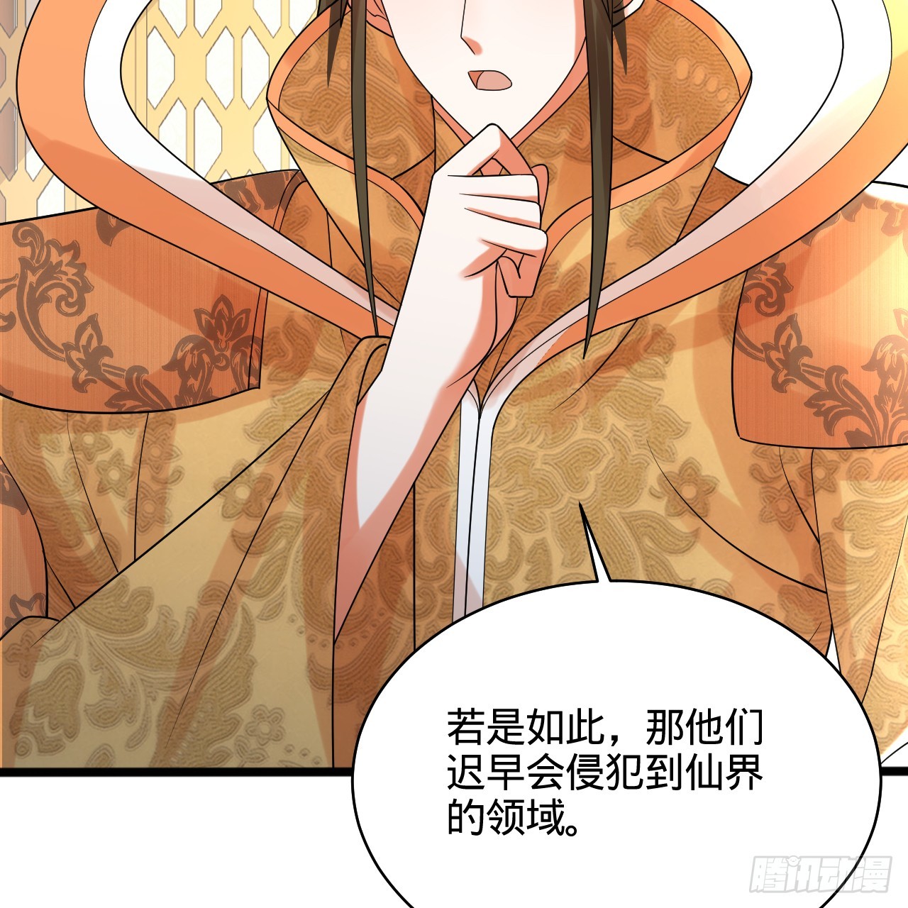 321回 先别惊讶了19