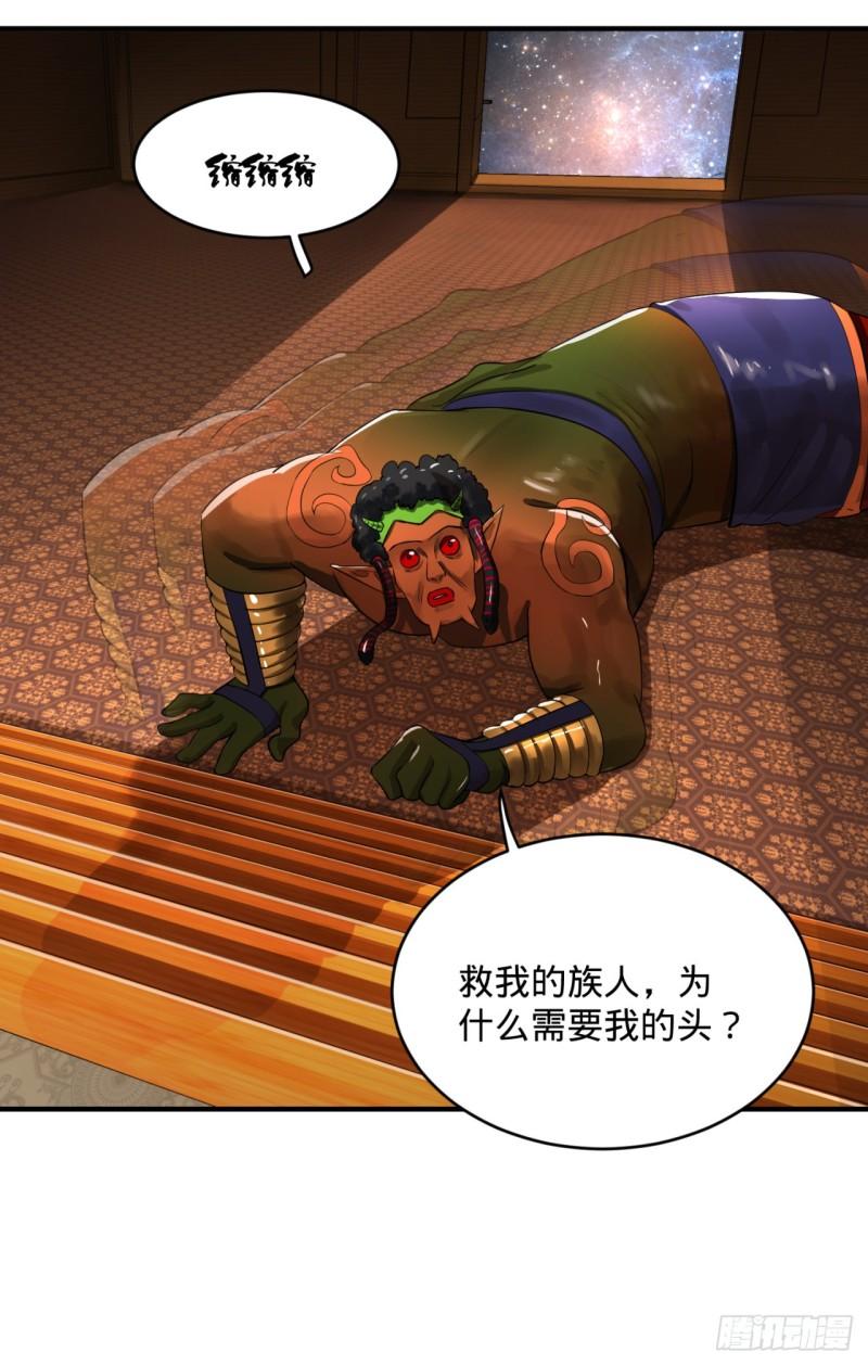 138回 兄弟，过两招？74