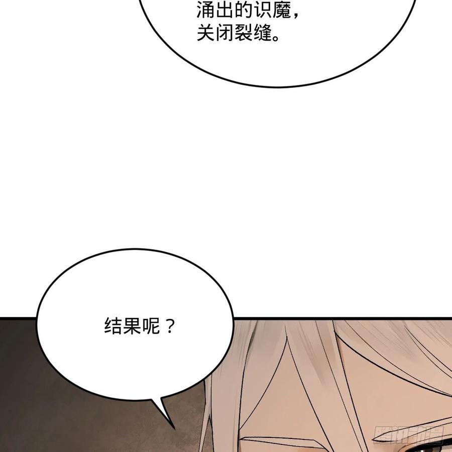 244回 帝阙台32