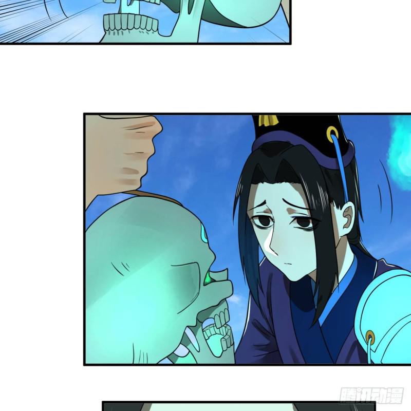 91回 得罪了，祖师叔！67