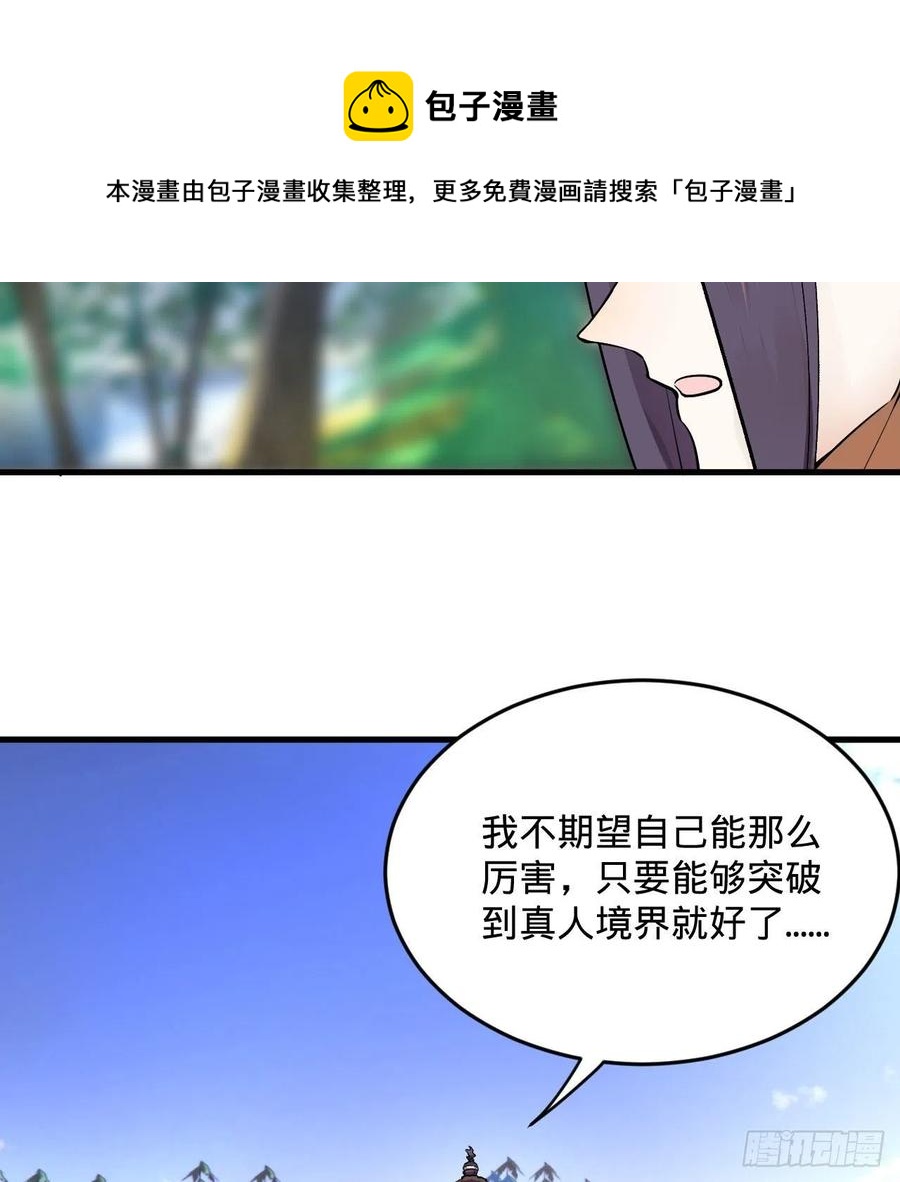 272回 传播信仰32