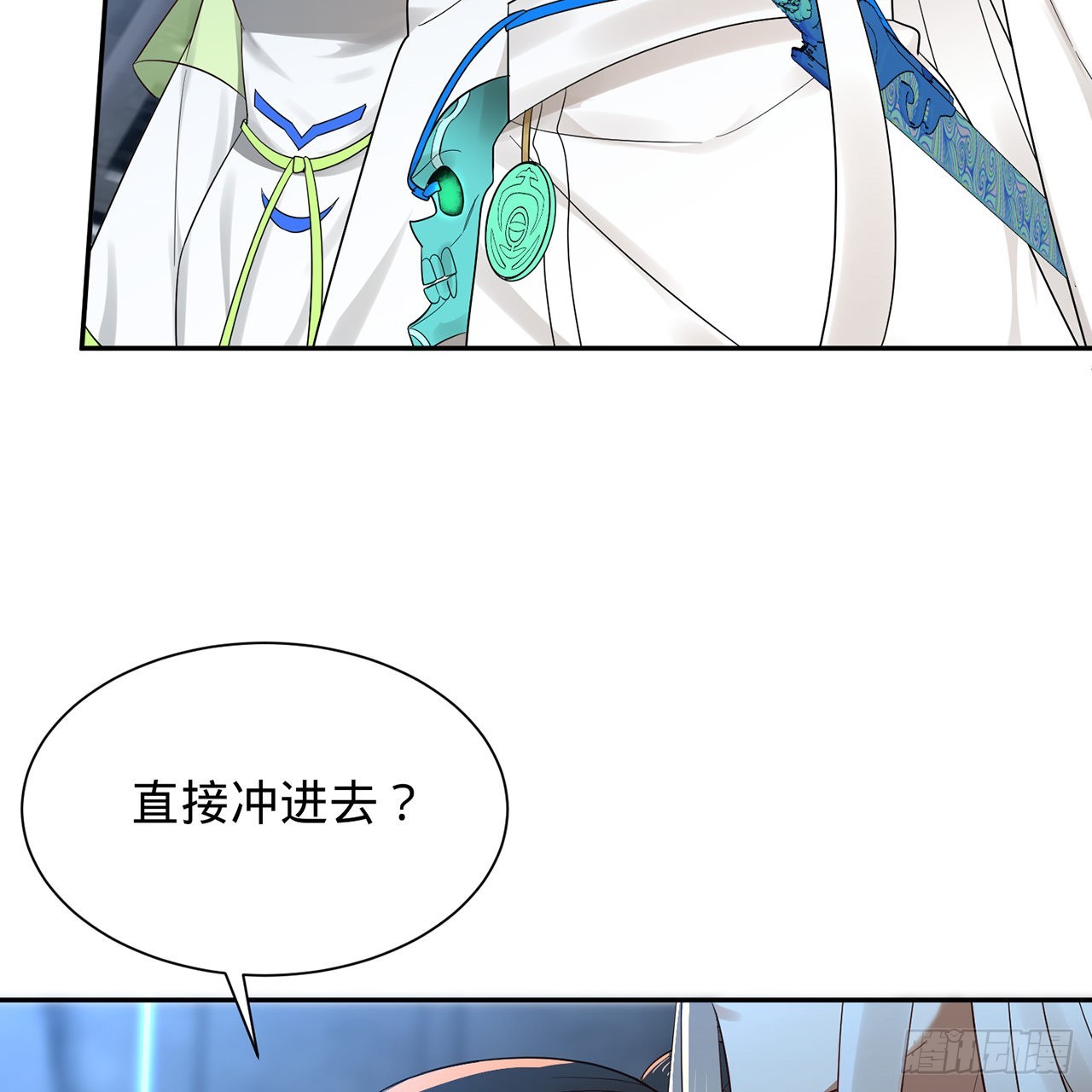 295回 孤军深入73