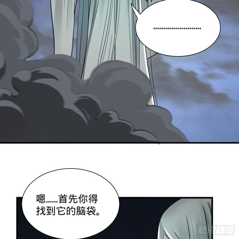 89回 天妒之体3
