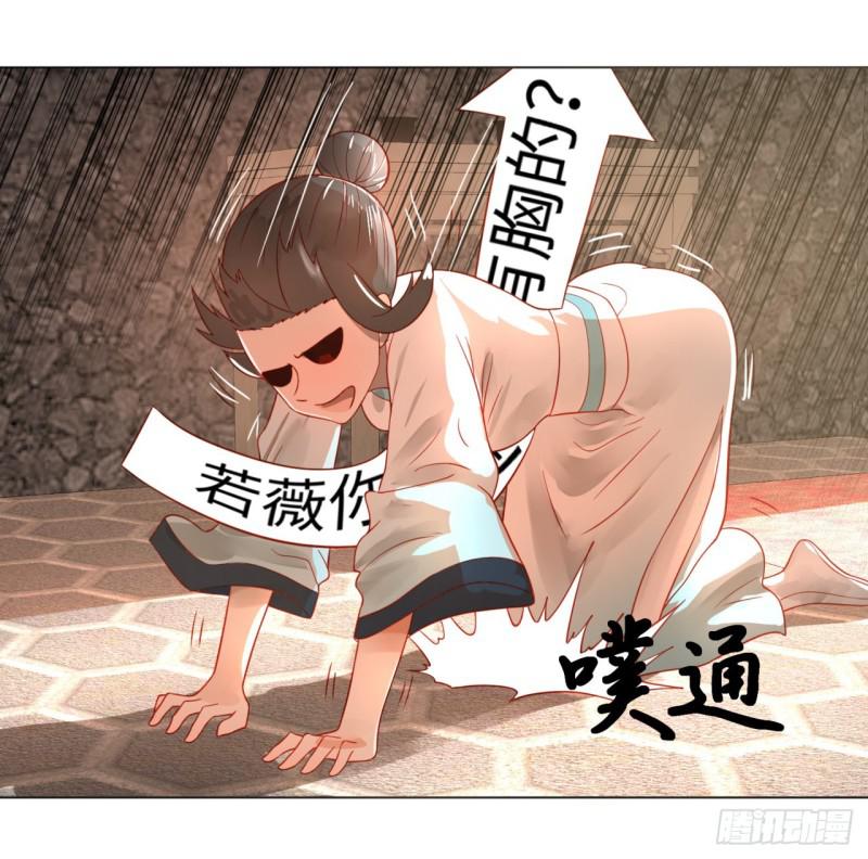 67回 改变轨迹8