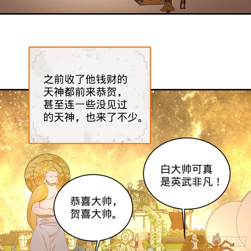 144回 日母羲和72
