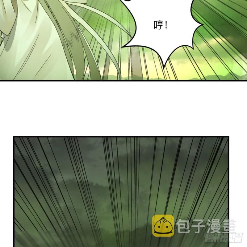 176回 她是祖师叔的那个啊！3