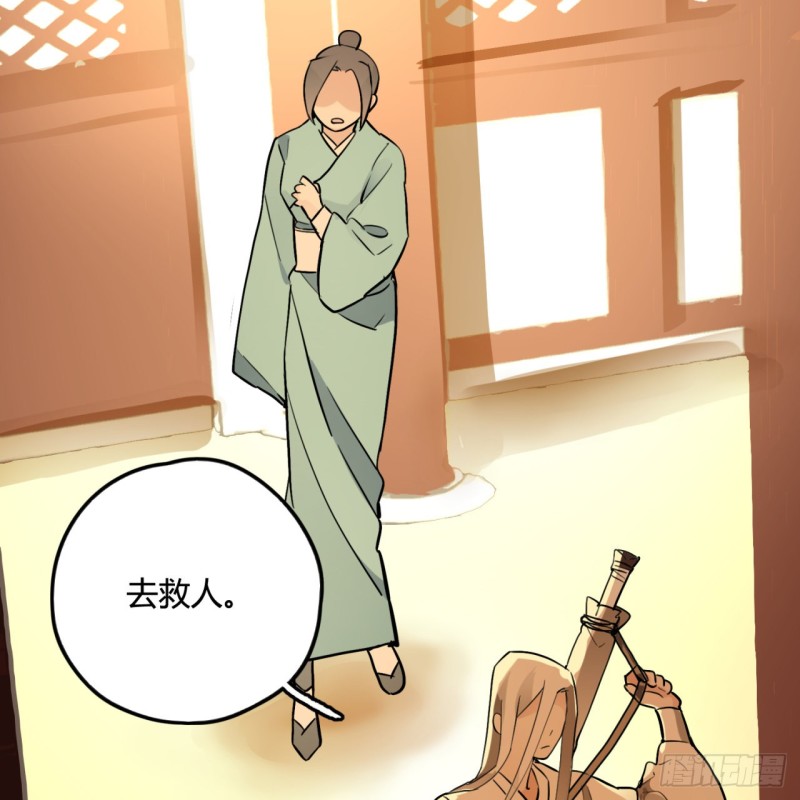 白秋然特别番外篇0247