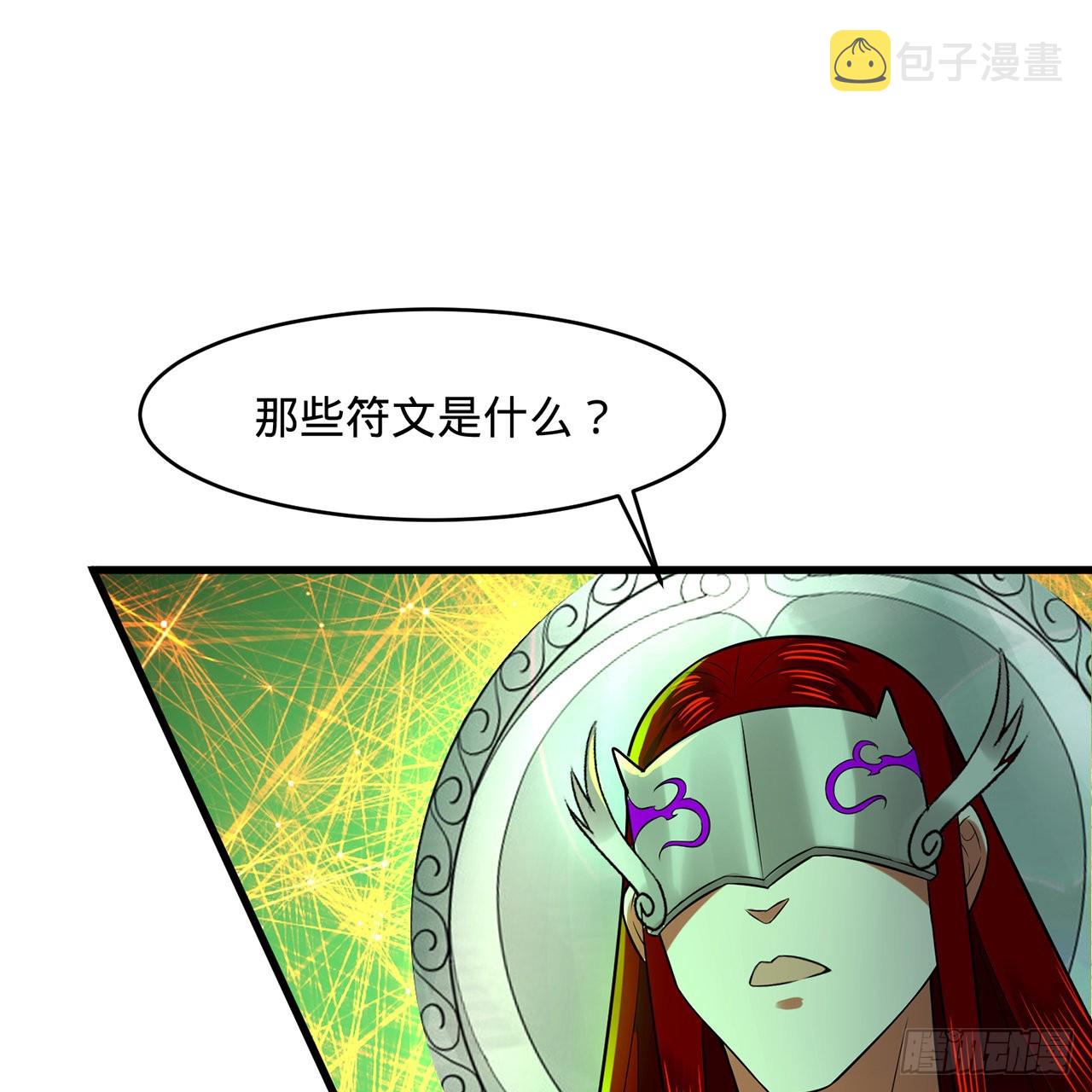 294回 他这么猛！63