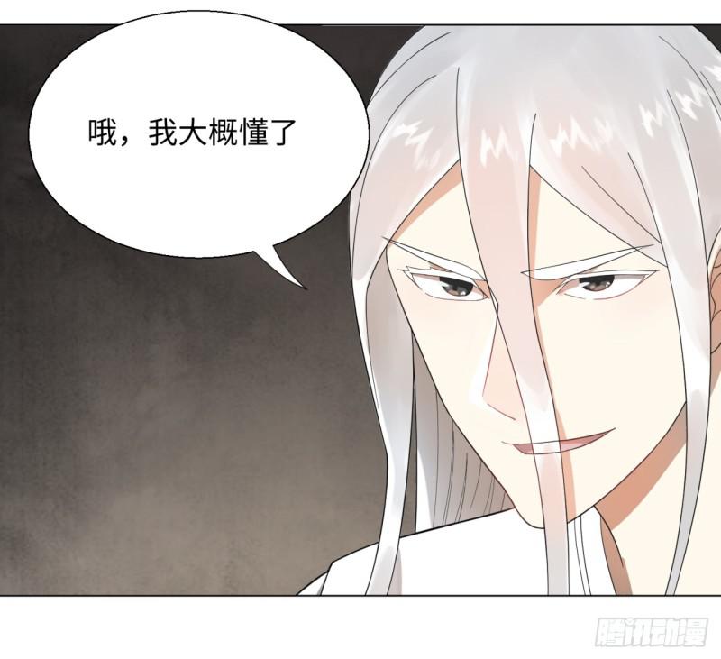 35回 为师教你打人239