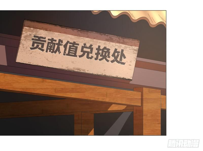 31回 绝世土豪白秋然41