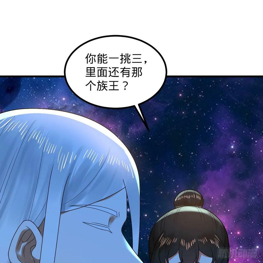 355回 留下他们的后代吧58