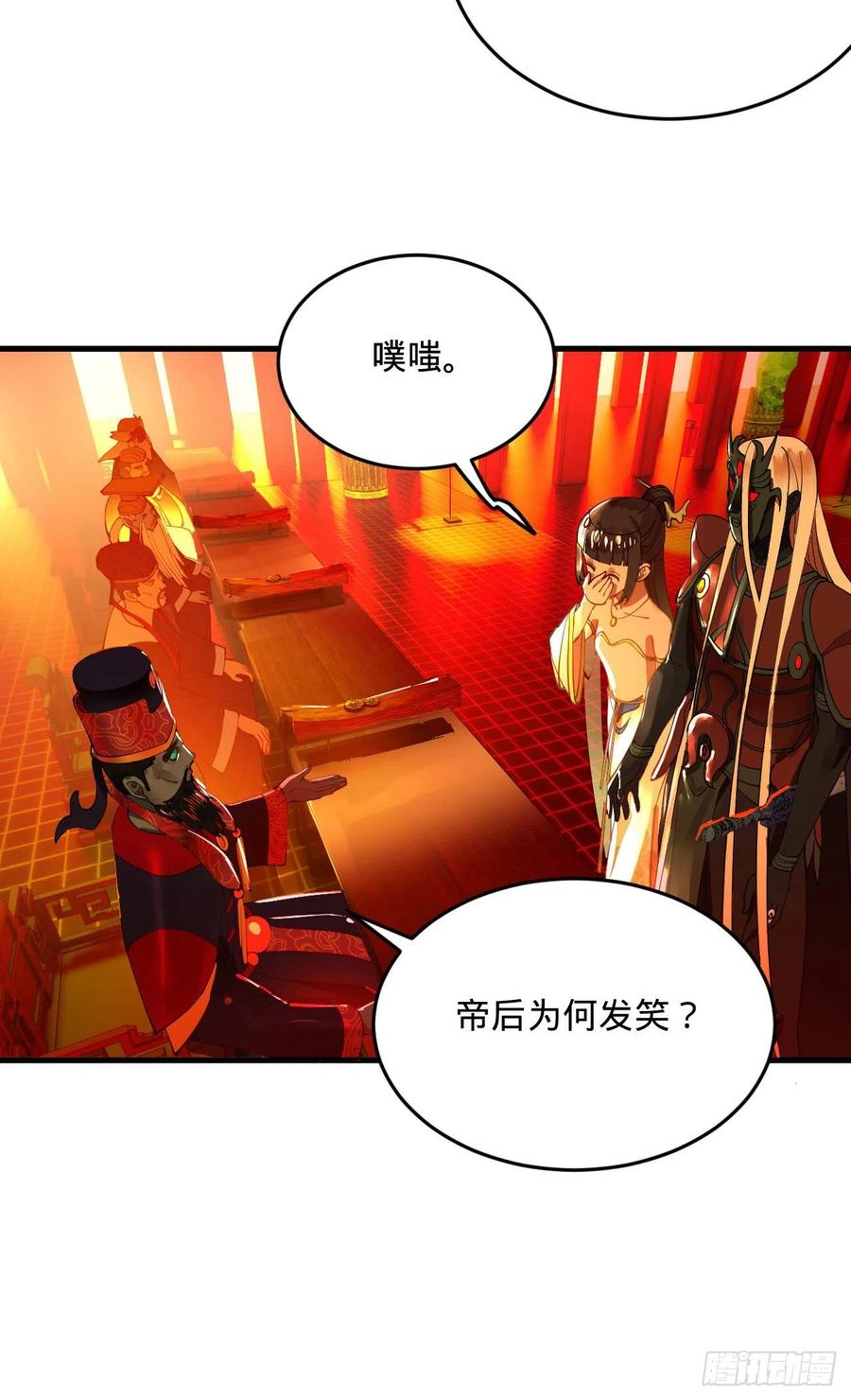 258回 沸屎地狱85