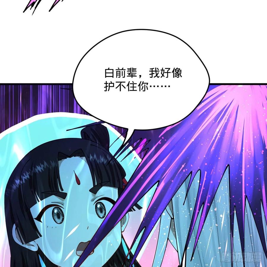 232回 飞——升——68