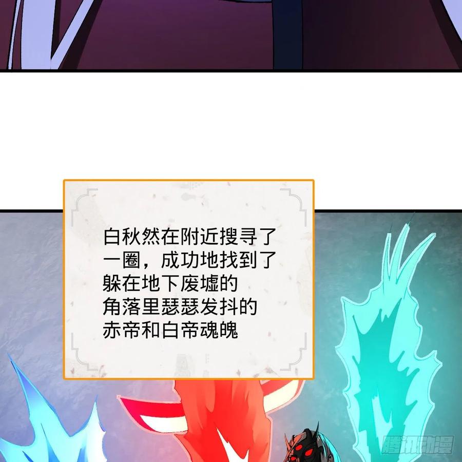 256回 什么是虚基期！？65