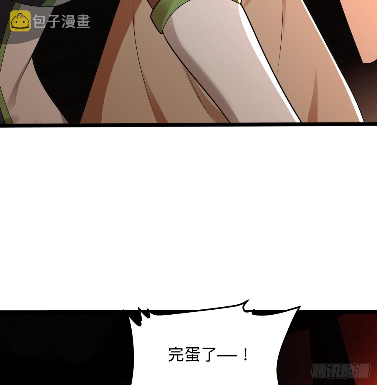 318回 在虚空河中84