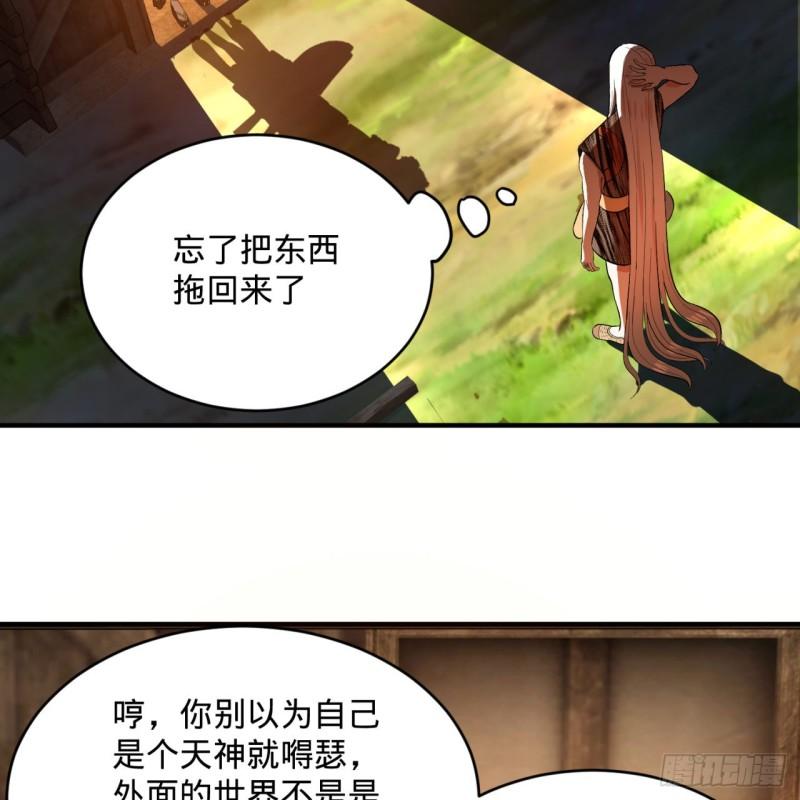 135回 想学啊，我教你啊8