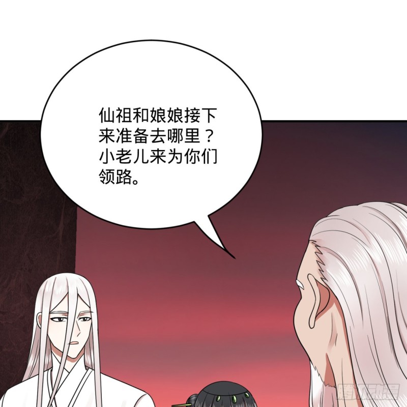 193回 阿修罗界26