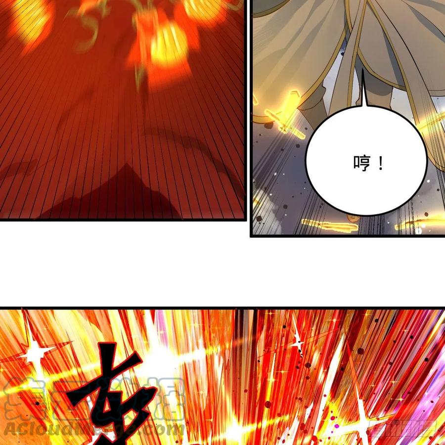 253回 让我来看看你们的底牌28