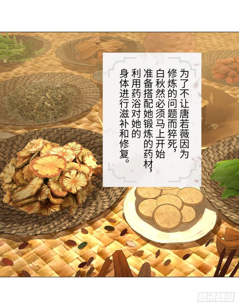 28回 逆天改命的神功42