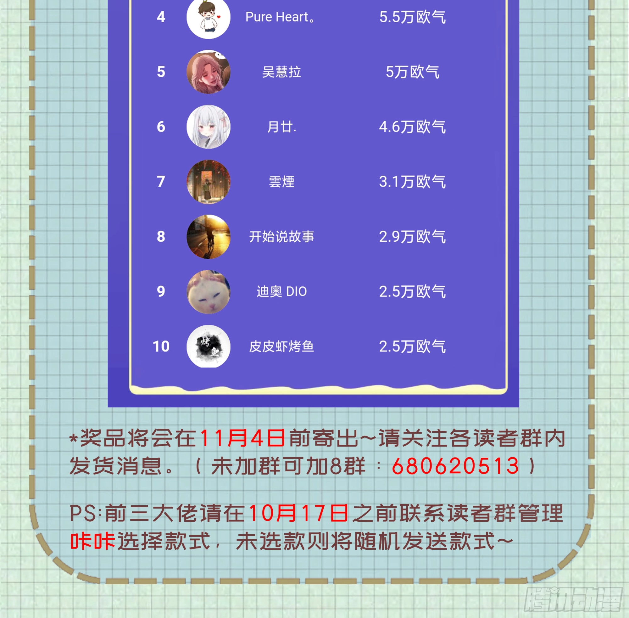 313回-像你这样的猛男142