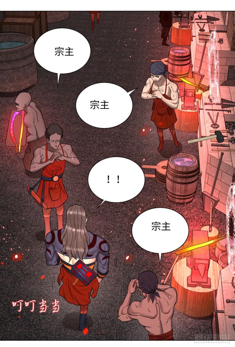 57回 迷城36