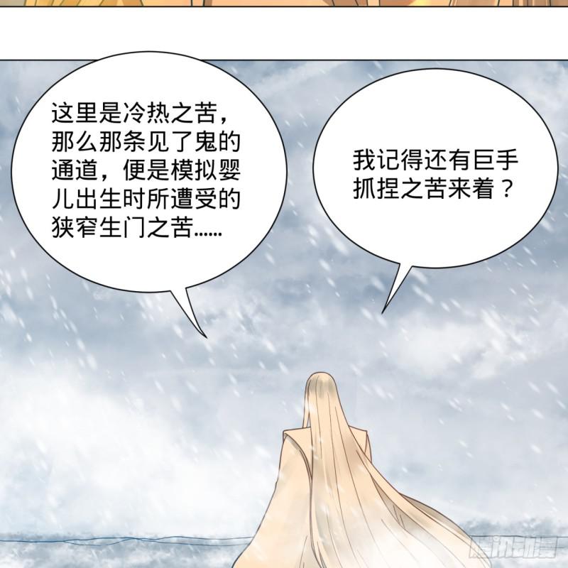 79回 生之……苦？23