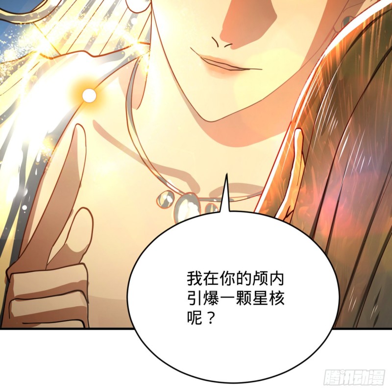 172回 这招我早就尝过啦！76