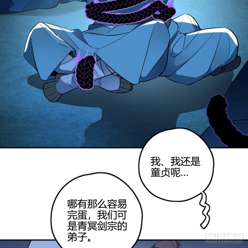 白秋然特别番外篇0265