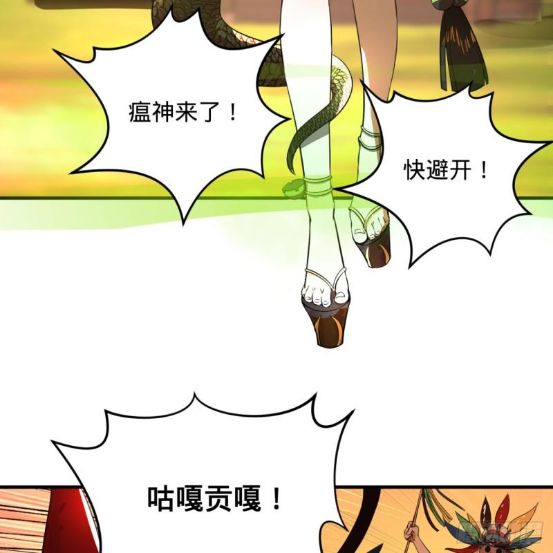 134回 太弱智了我要死了26