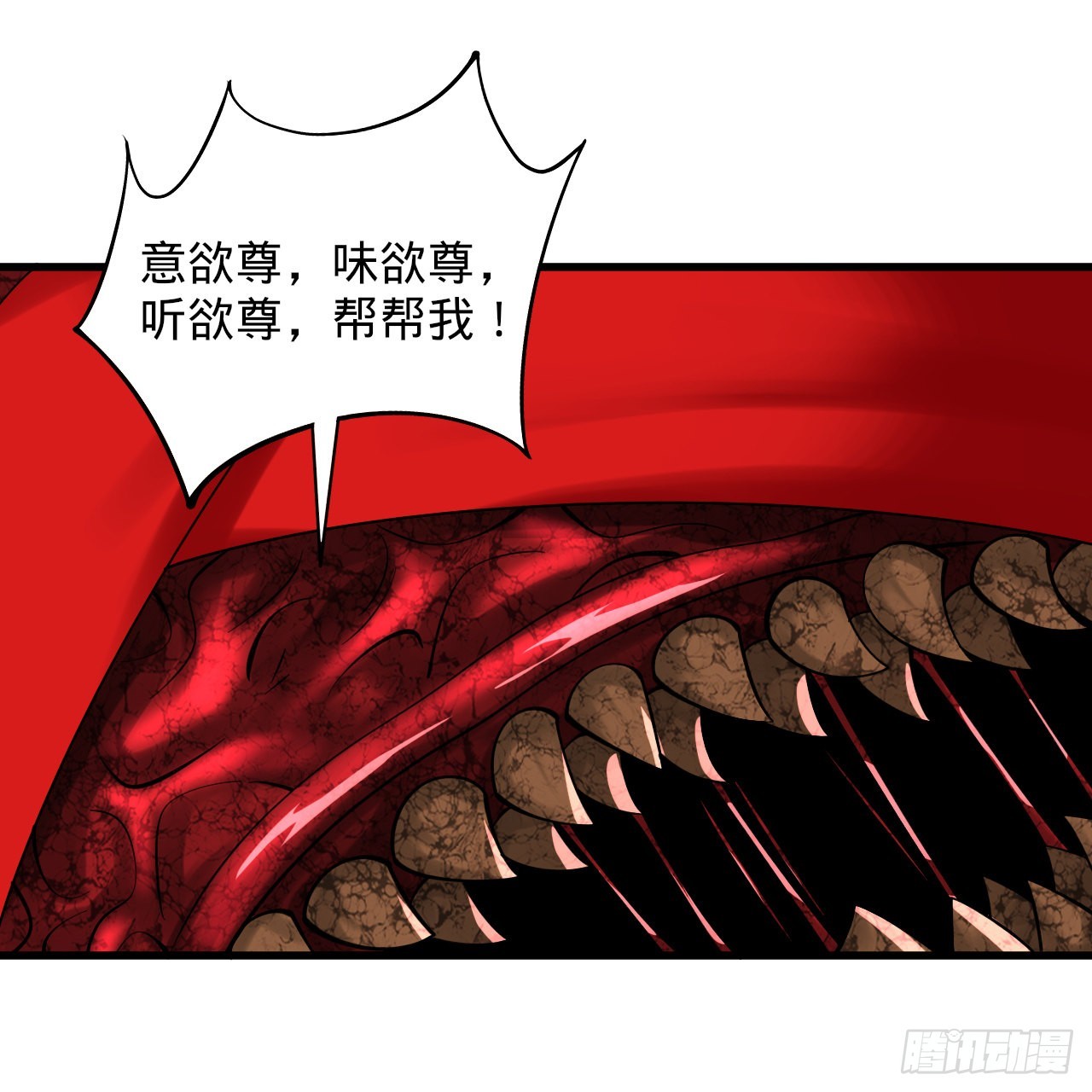 305回 碾碎他们，一个不留！96