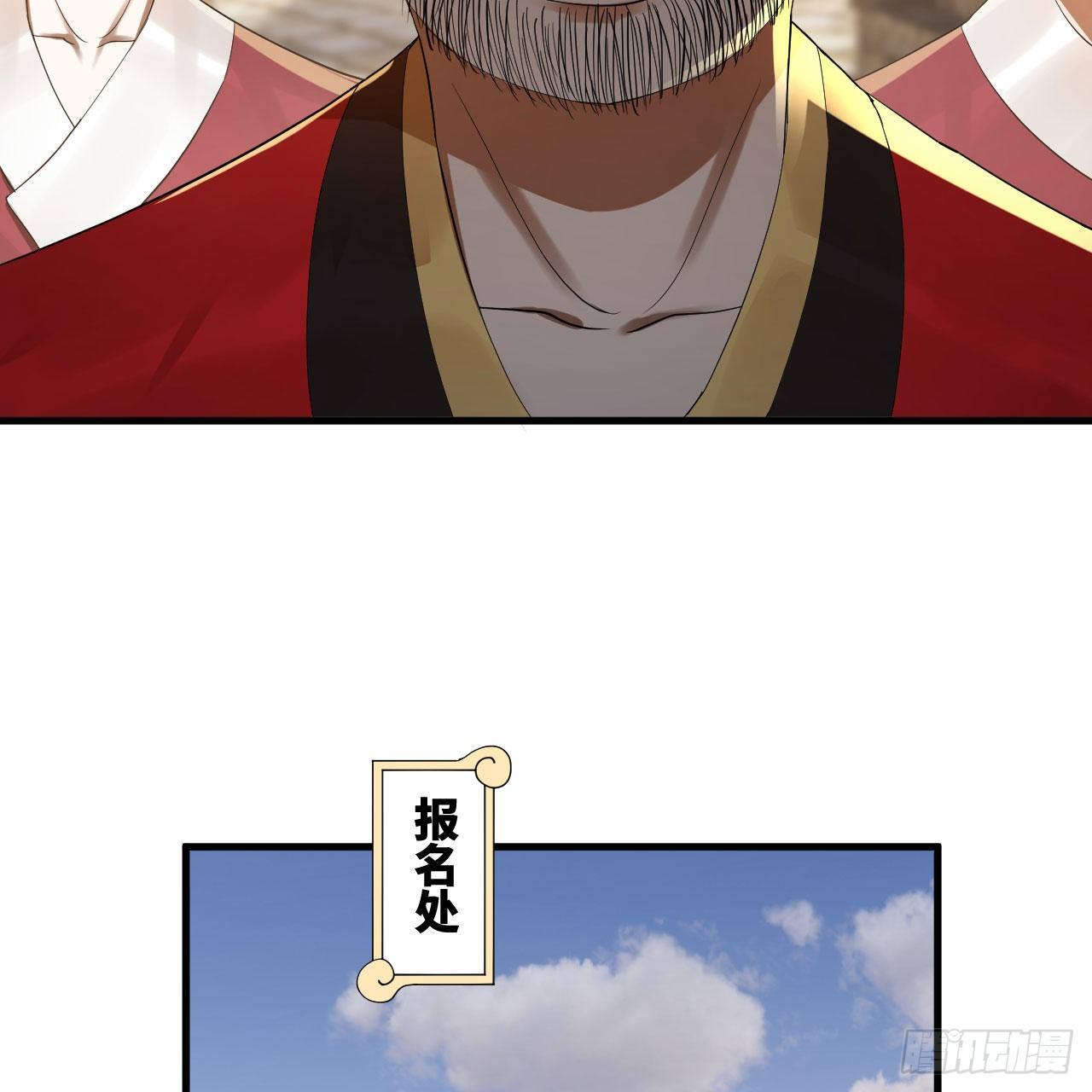 285回 卧底白立69