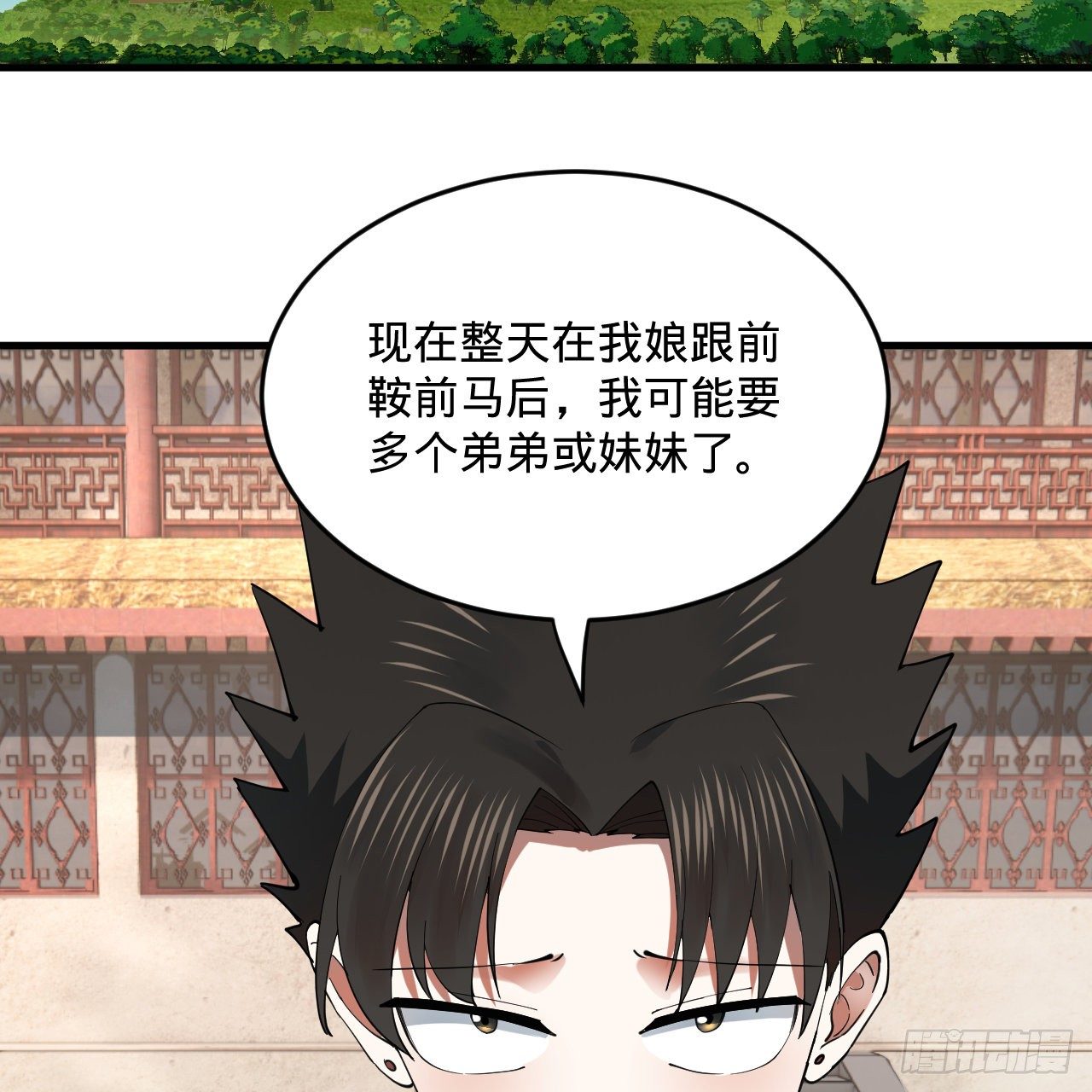 278回 兴趣使然的传教士6