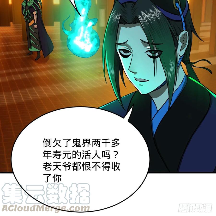 209回 先看筑基功法吧！92