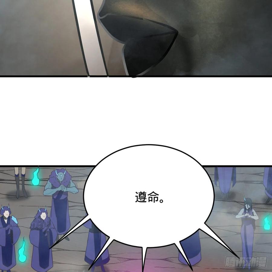 204回 原来是你！23