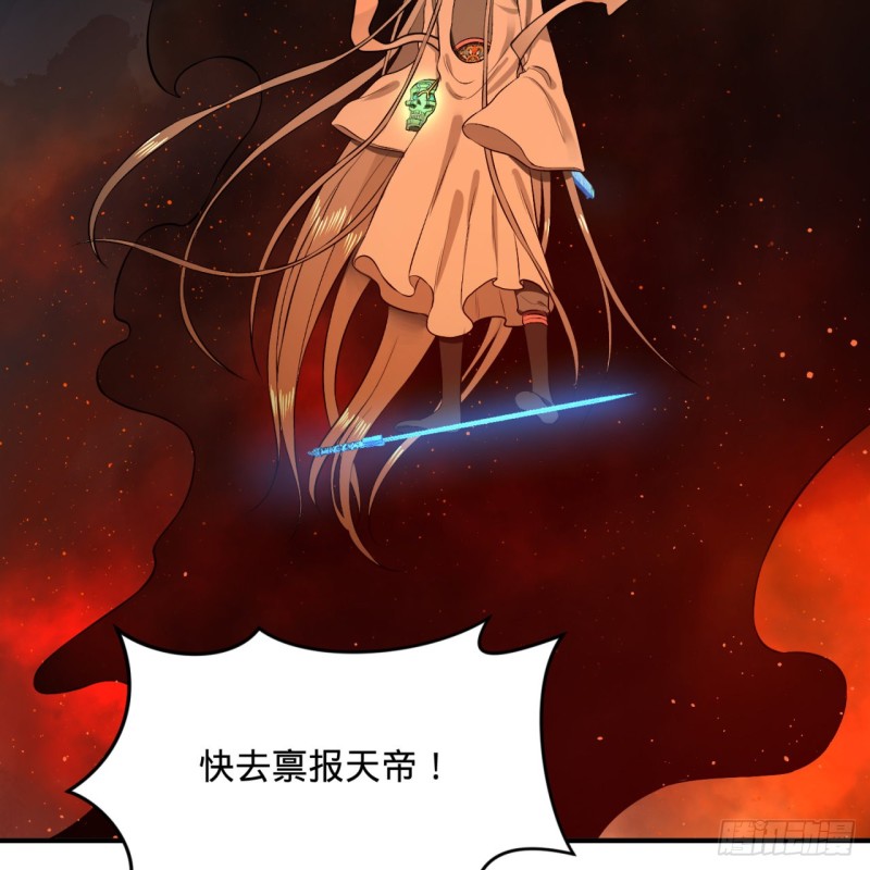 154回 凭你们也敢与我为敌？5
