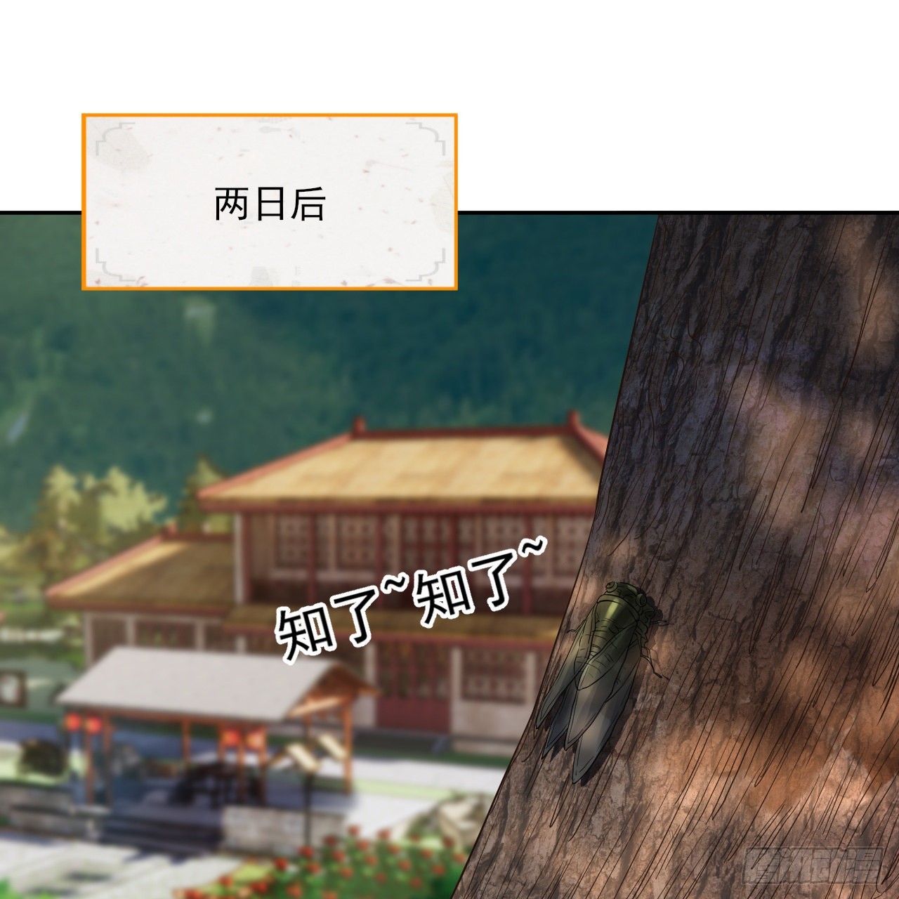 289回 陛下，我们都好想您！72