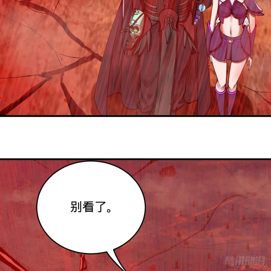 206回 炼化刑天7