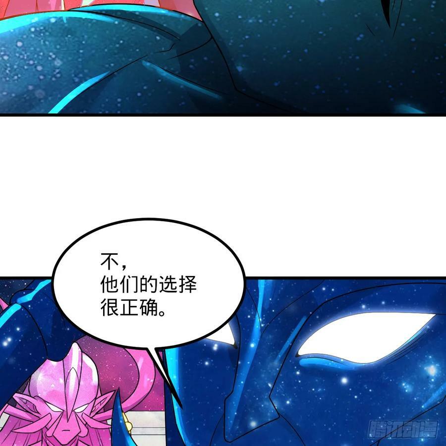 355回 留下他们的后代吧73