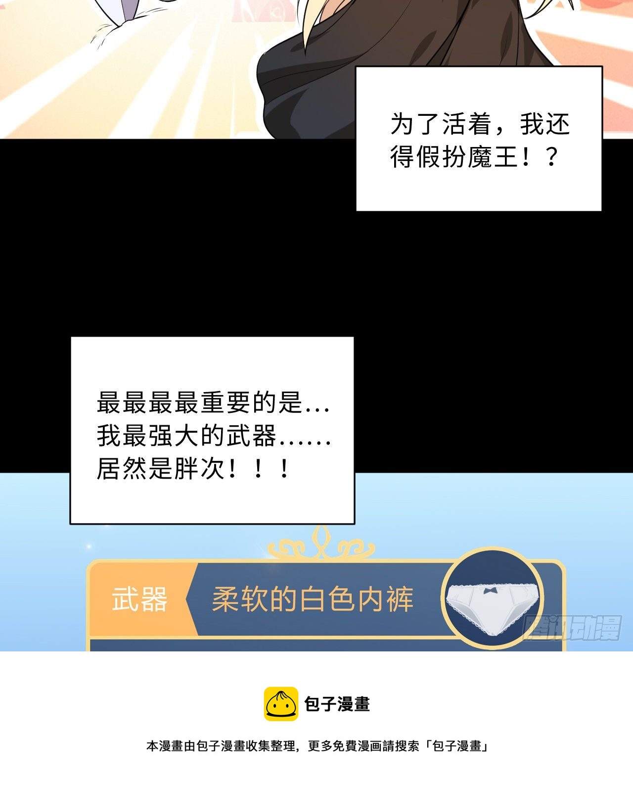 炼气与爱丽丝梦幻联动24