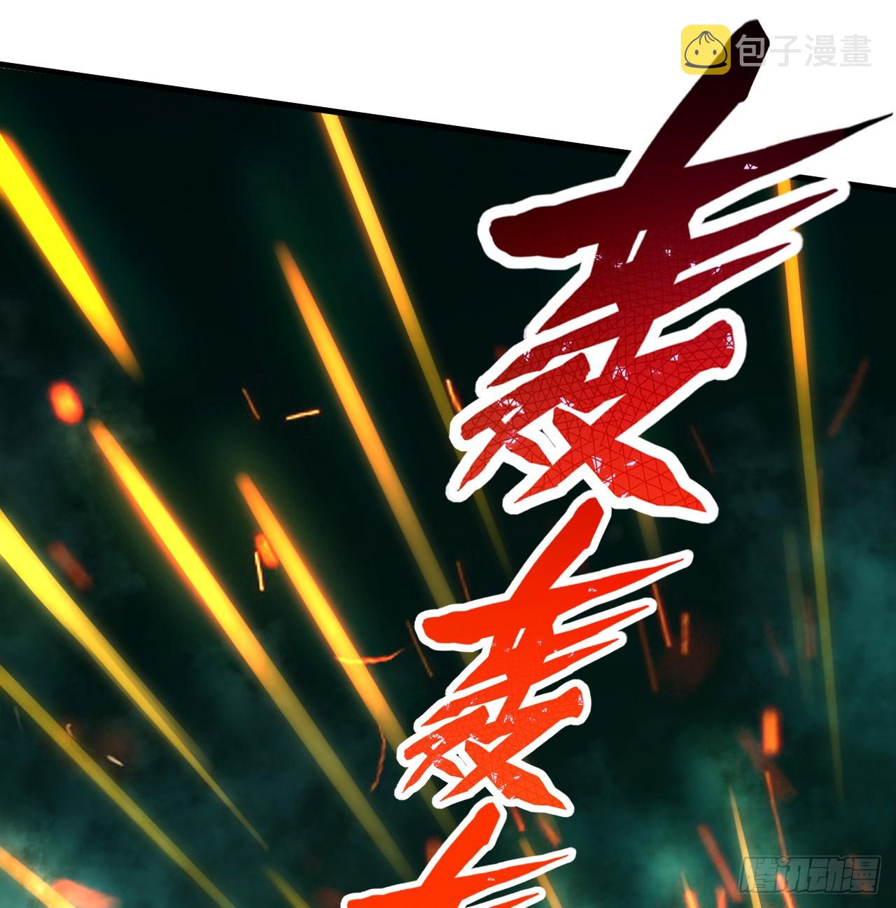 329回 吔拳啦！79
