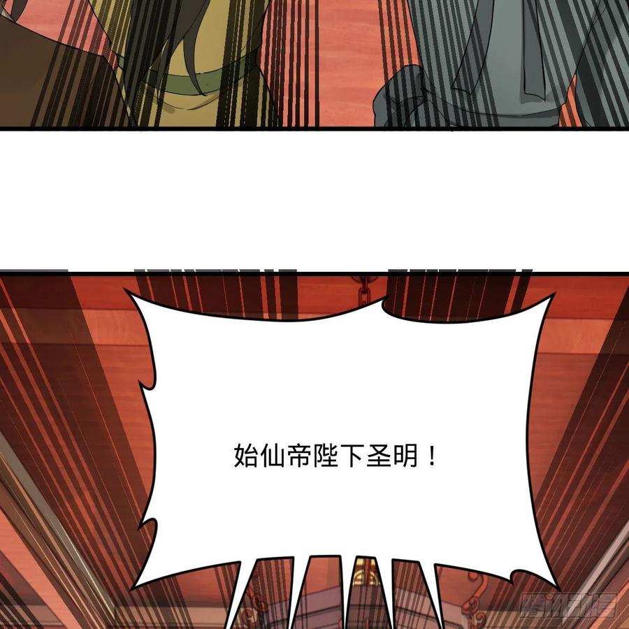 257回 告一段落98