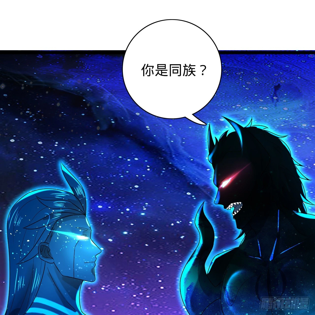 347回 同族，你发育不良吧68