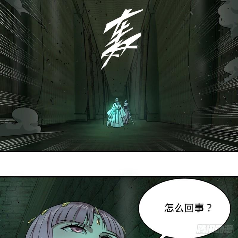 113回 仙帝级别！27