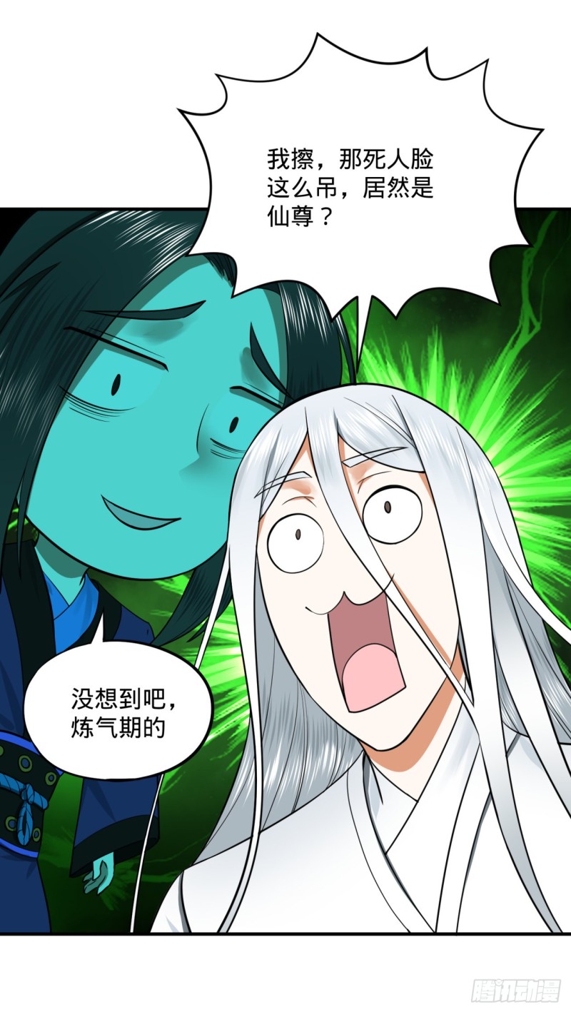 191回 仙光宝相91