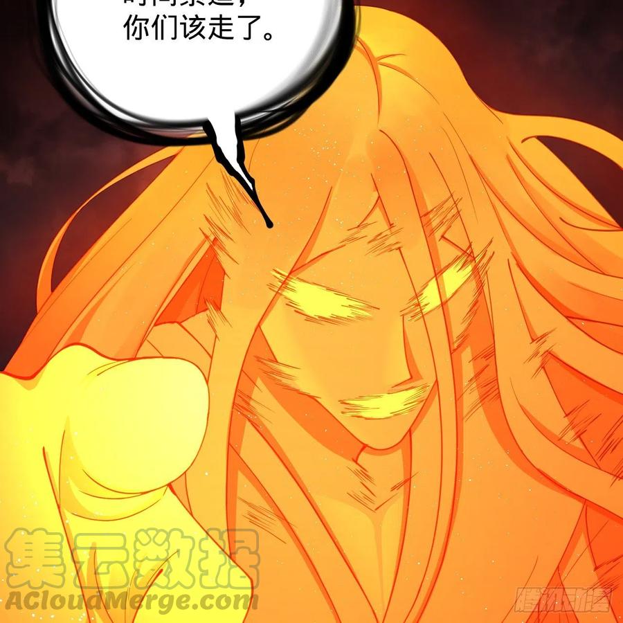 208回 神识之争72