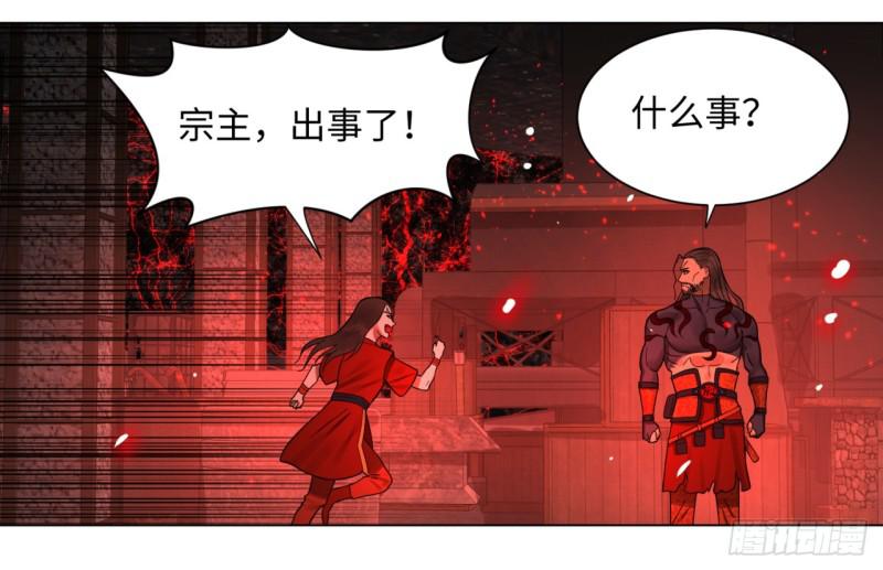 57回 迷城42