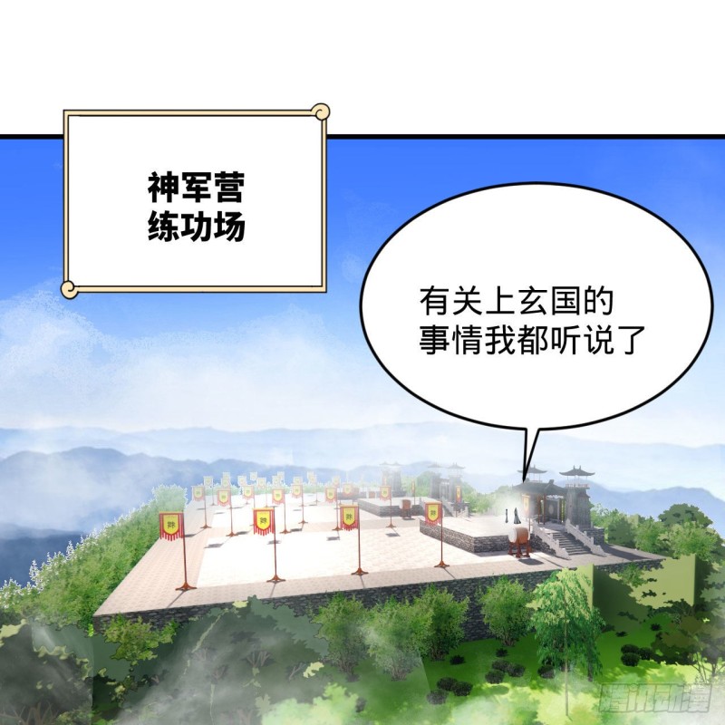 228 胸有骨板，坚不可摧2