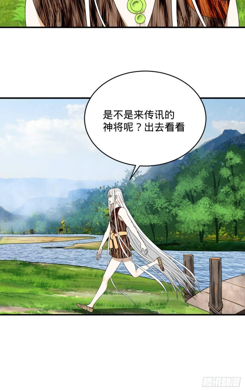135回 想学啊，我教你啊75