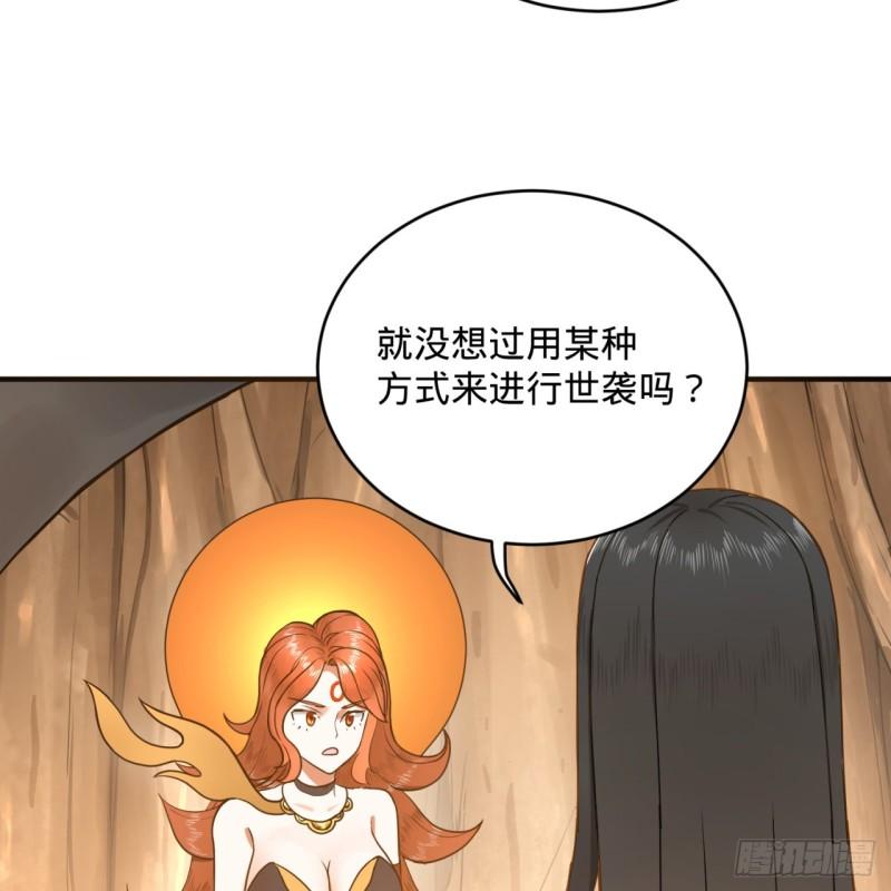 147回 一生一次56